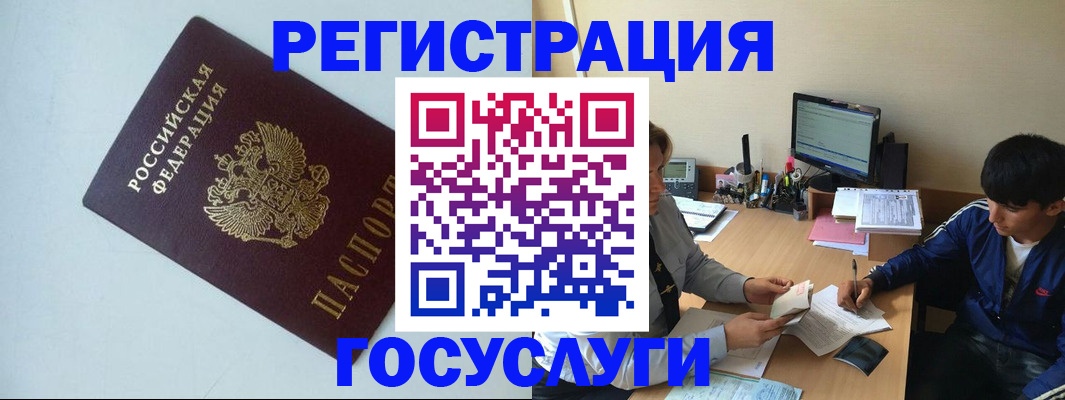 найти адрес прописки в Красноармейске