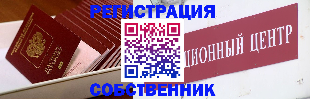 форма 3 в Красноармейске